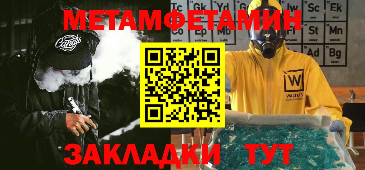 Amphetamine  Amphetamine 98%  Вход с VPN  Кизляр 
