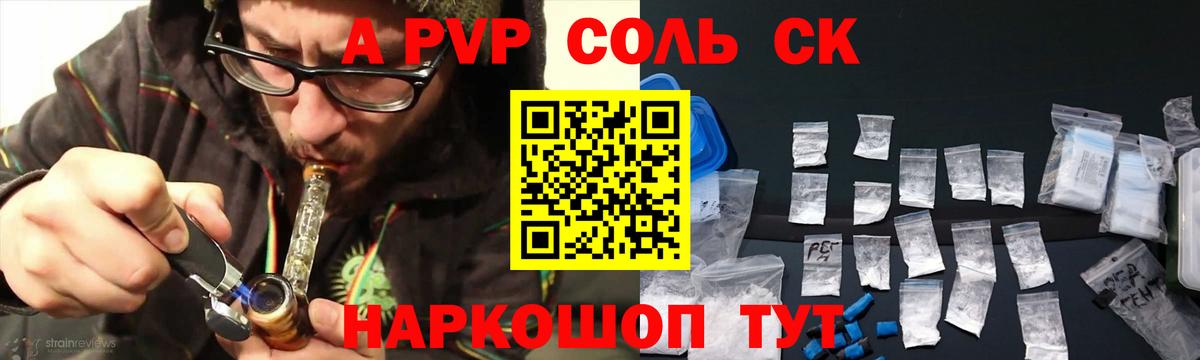APVP СК Кизляр