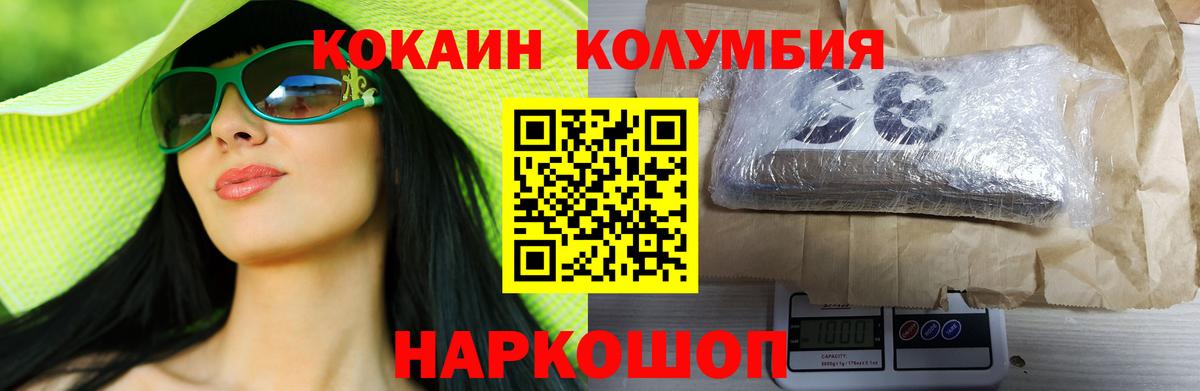 Cocaine Боливия Кизляр