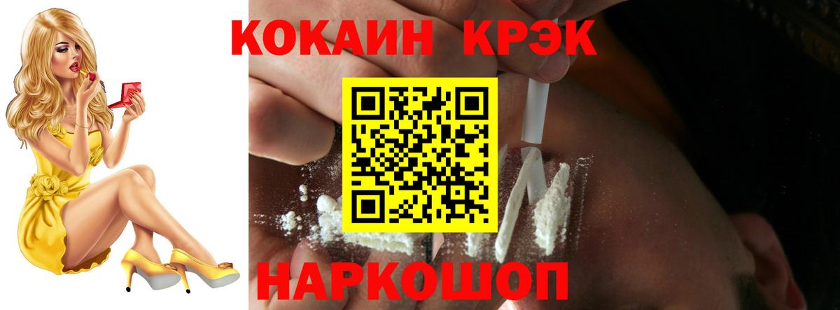 КОКАИН Columbia  COCAIN  Кизляр  Вход с VPN 