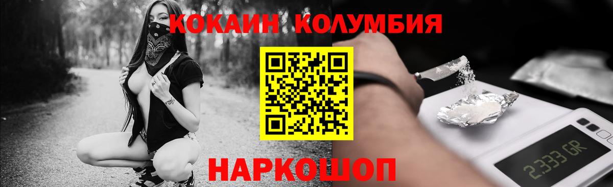 Cocaine 98%  Кизляр 