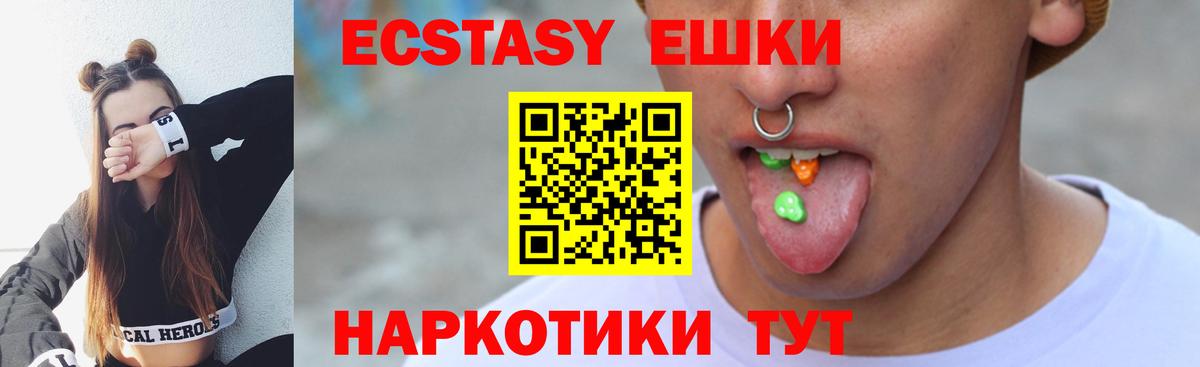 ЭКСТАЗИ диски  Экстази  Ecstasy VHQ  Кизляр 