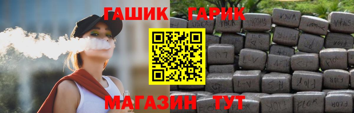 ГАШ 40% ТГК Кизляр