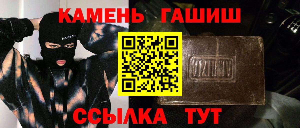 Гашиш Premium  Кизляр  ГАШИШ Cannabis 