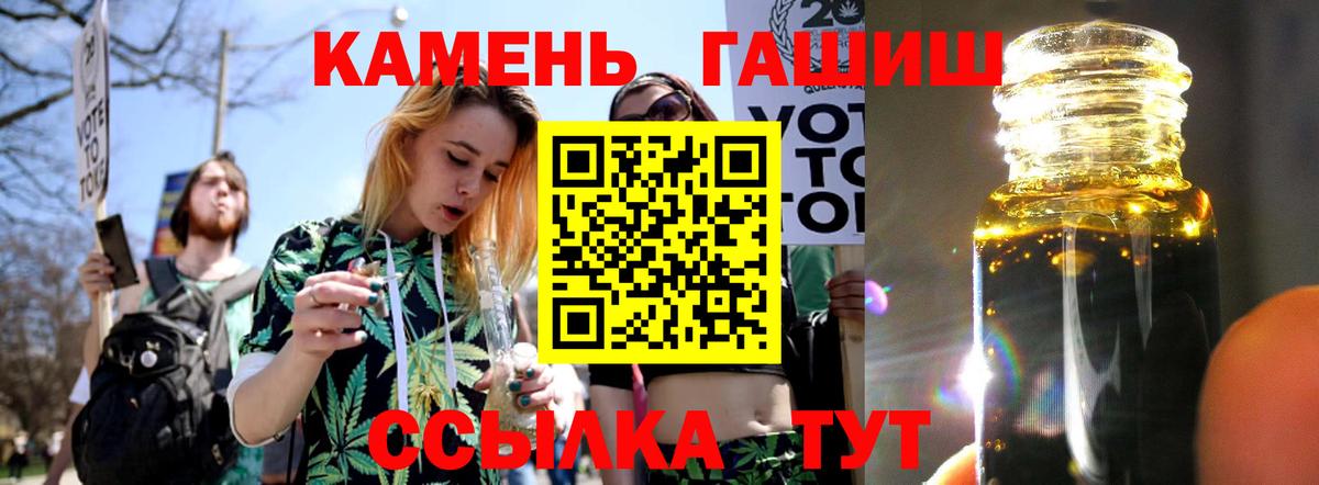 ГАШ индика сатива Кизляр