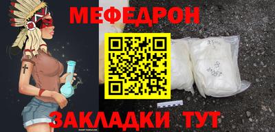 круглые Краснокаменск