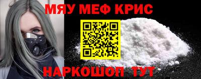 кокаин перу Краснодар