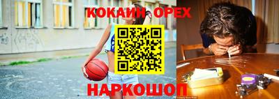 спиды Апшеронск