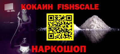 кокаин премиум Коммунар
