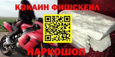 меф VHQ Конаково