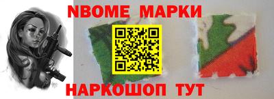 спиды Апшеронск