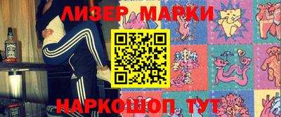 спиды Апшеронск