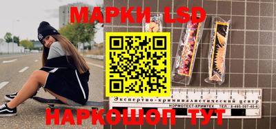 спиды Апшеронск