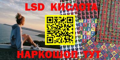 тгк Апрелевка