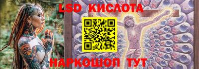 спиды Апшеронск