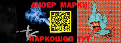 кокаин перу Краснодар
