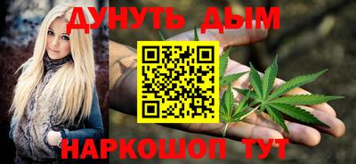 дистиллят марихуана Краснознаменск