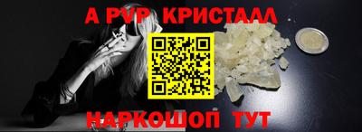дистиллят марихуана Краснознаменск