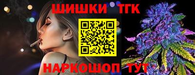 тгк Апрелевка