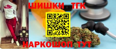 дистиллят марихуана Краснознаменск