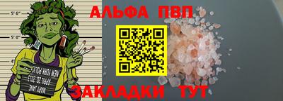 круглые Краснокаменск
