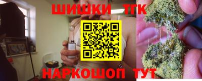 тгк Апрелевка