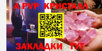 круглые Краснокаменск