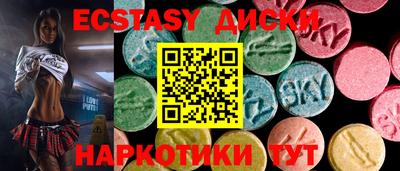 кокаин перу Краснодар