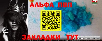 спиды Апшеронск