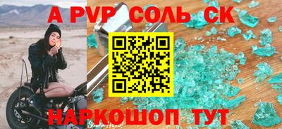 меф VHQ Конаково