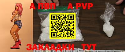 спиды Апшеронск