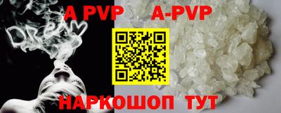 меф VHQ Конаково