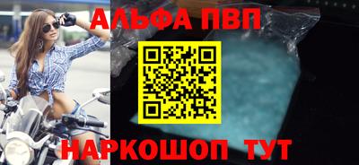 меф VHQ Конаково