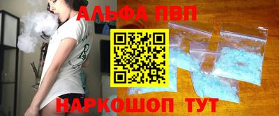 кокаин премиум Коммунар
