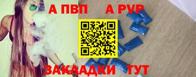 спиды Апшеронск