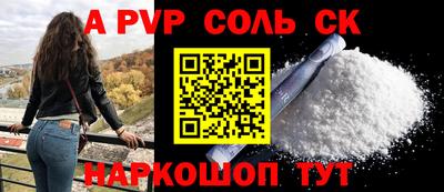 гидропоника Комсомольск-на-Амуре
