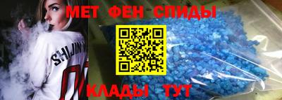 меф VHQ Конаково