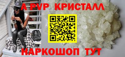 кокаин премиум Коммунар