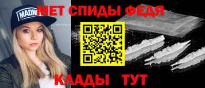 спиды Апшеронск