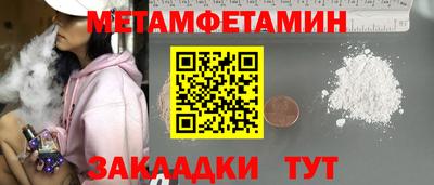 гидропоника Комсомольск-на-Амуре