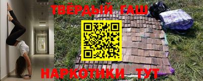 тгк Апрелевка