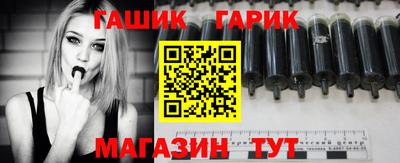 спиды Апшеронск