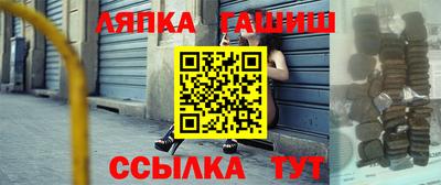 спиды Апшеронск