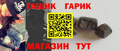 дистиллят марихуана Краснознаменск