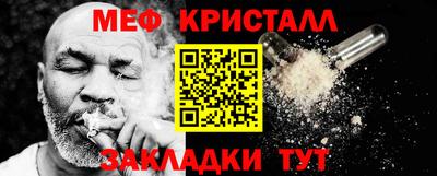 дистиллят марихуана Краснознаменск