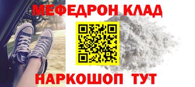 кокаин перу Краснодар