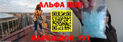кокаин перу Краснодар