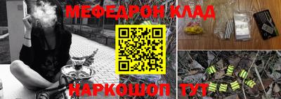 кокаин перу Краснодар