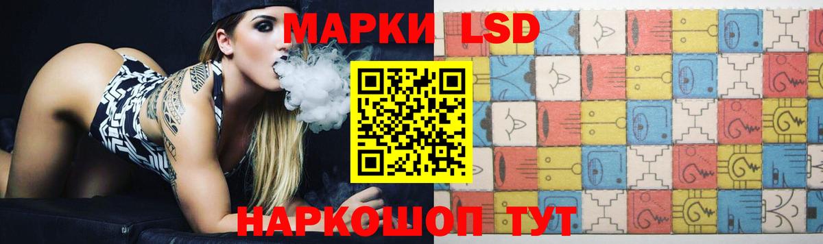 ЛСД экстази кислота  Вход с VPN  Кизляр  Лсд 25 экстази кислота 