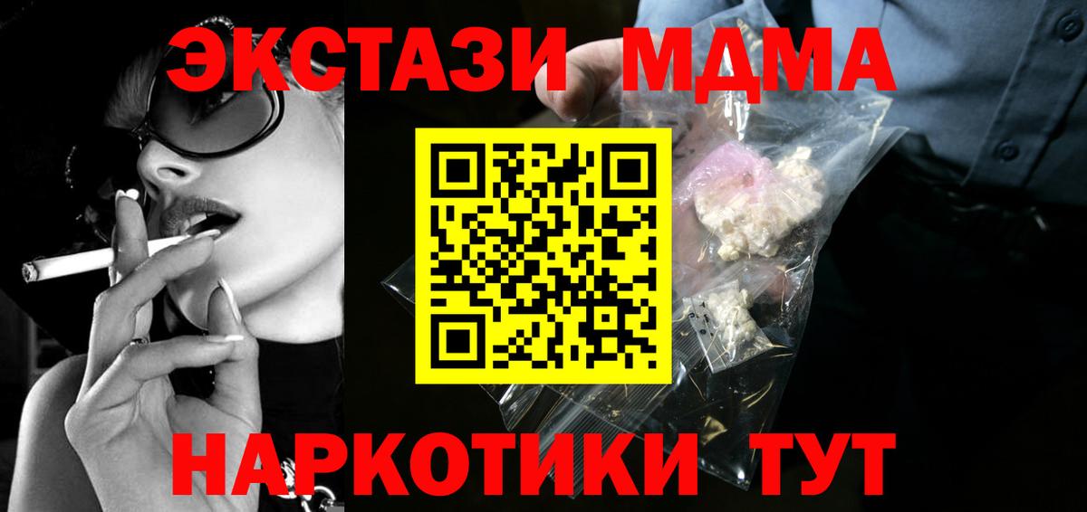 Амфетамин Кизляр